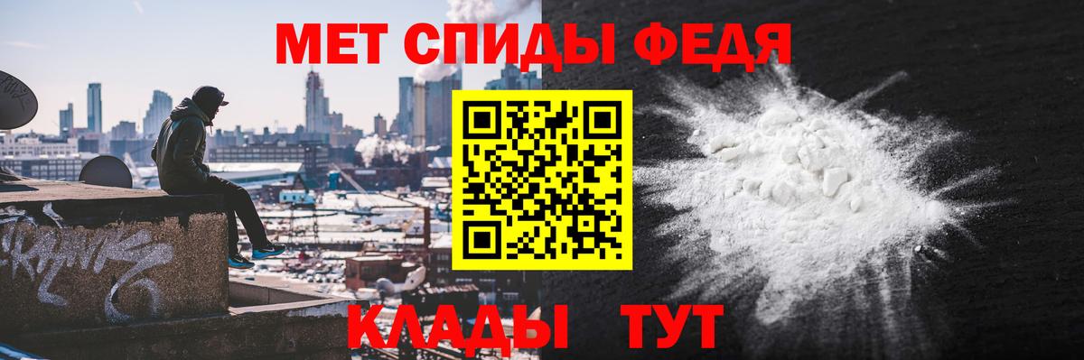 Амфетамин Розовый Дмитров