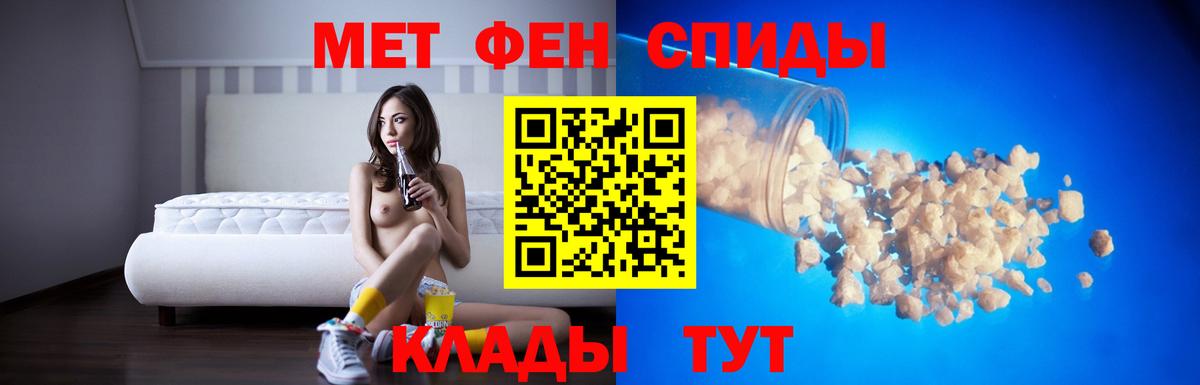 Дмитров  АМФ  Вход с VPN  Amphetamine 98%  АМФЕТАМИН 