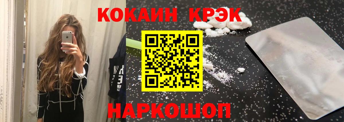 Cocaine 99% Дмитров