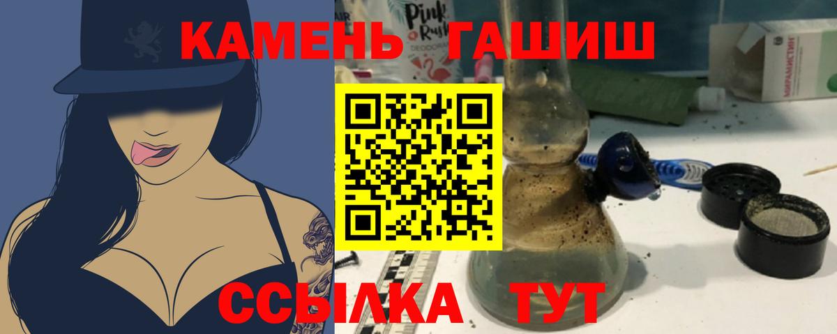 Гашиш AMNESIA HAZE  Вход с VPN  дарнет шоп  Дмитров  Гашиш гашик 