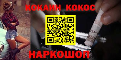 кокаин колумбия Кунгур