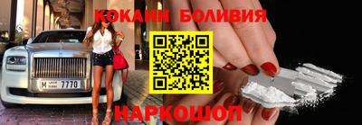 кокаин премиум Лесосибирск