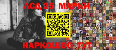 кокаин Ливны