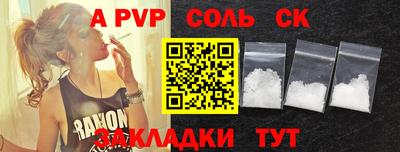 СК Кумертау