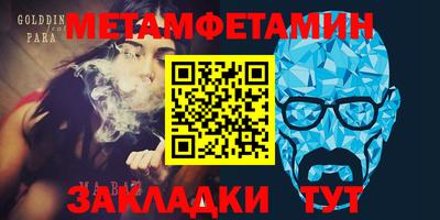 кокаин Ливны