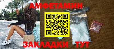 кокаин премиум Лесосибирск