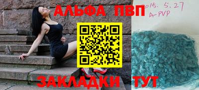кокаин Ливны