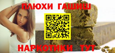кокаин Ливны