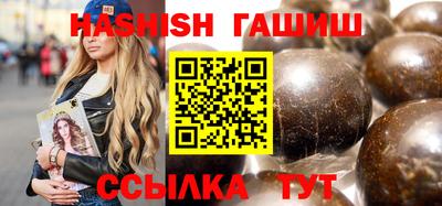 кокаин Ливны