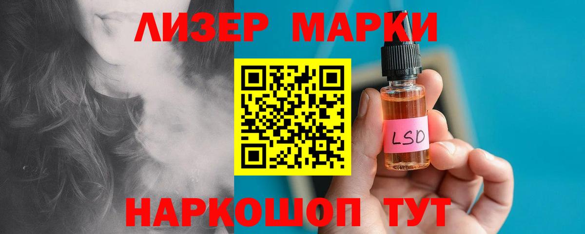 hydra ссылки  Вход с VPN  ЛСД экстази ecstasy  Дмитров  LSD-25 экстази ecstasy 