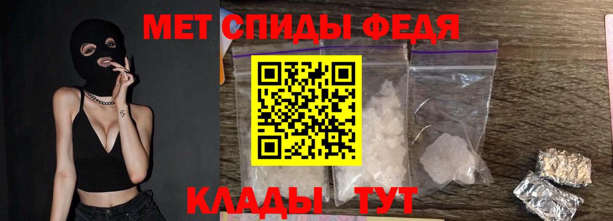 Первитин витя  Вход с VPN  Дмитров 