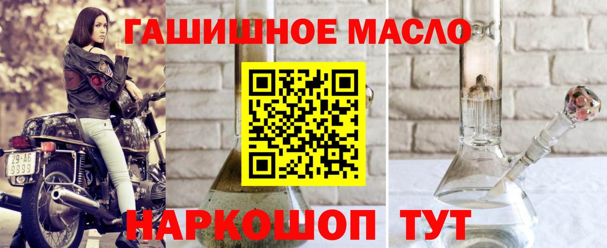 ТГК Wax Дмитров