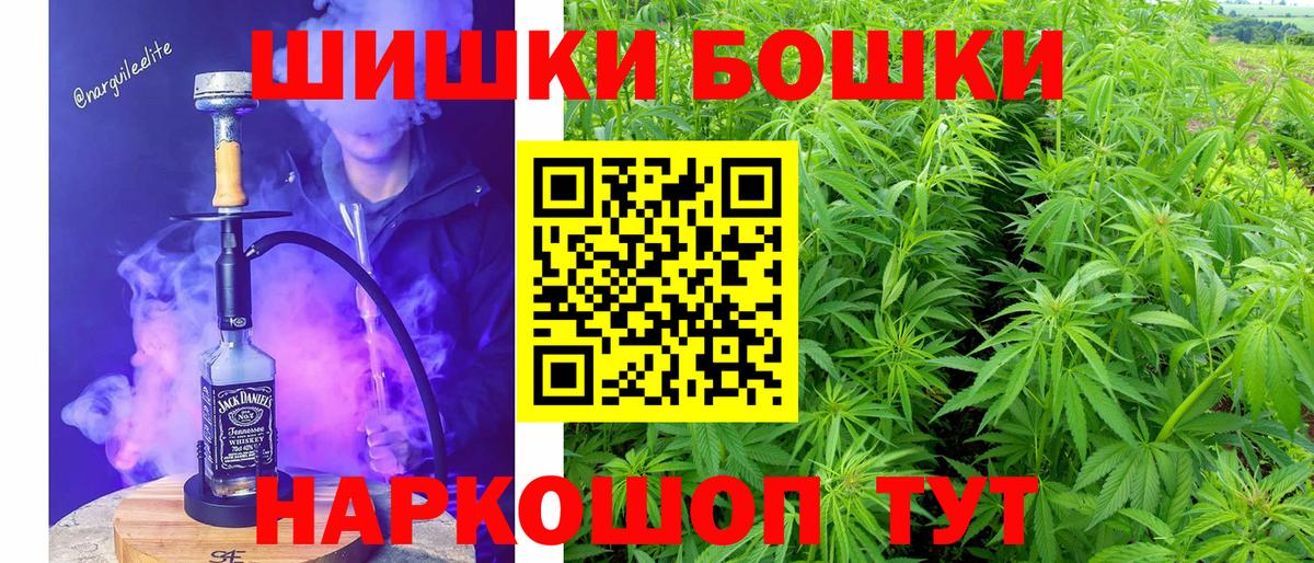 Бошки марихуана VHQ Дмитров