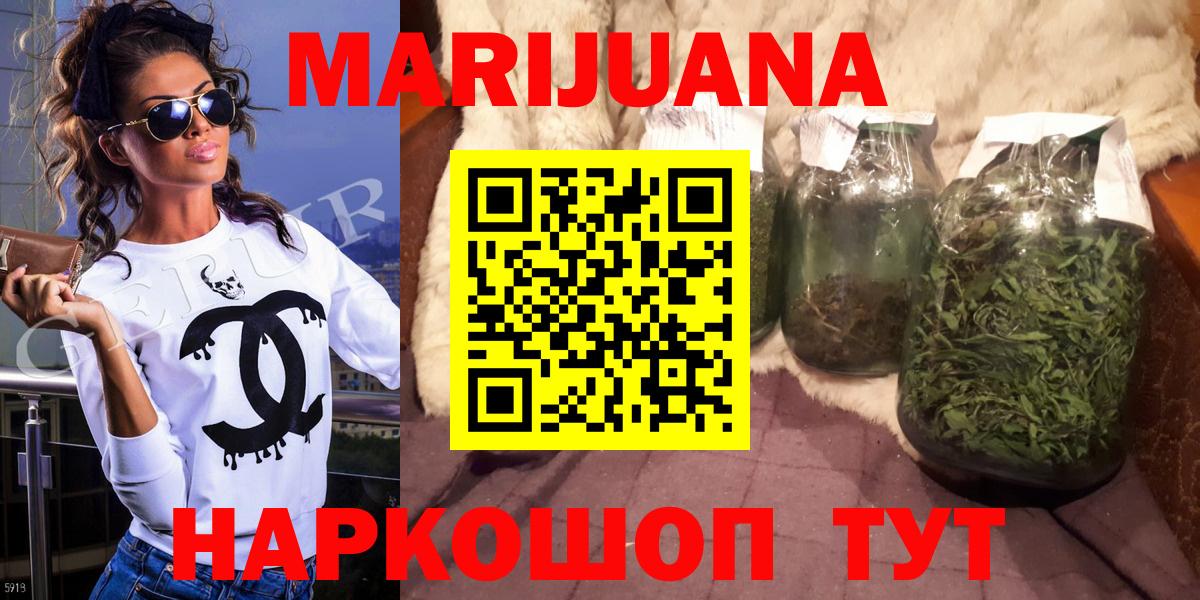 Конопля VHQ  Вход с VPN  Марихуана тримм  Дмитров 